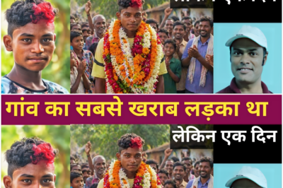 बिगड़े औलाद ने सबका नाम रोशन कर दिया |