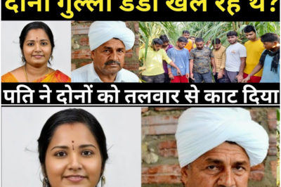 बहु और ससुर की एक गलती की वजह से दोनों के साथ हुआ बहुत बड़ा हादसा/