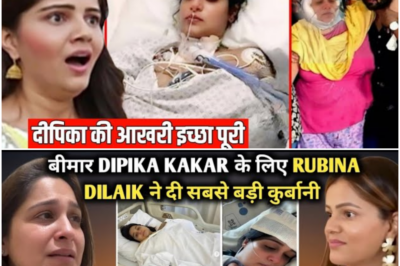 बीमार dipika kakar के लिए rubina dilaik ने दी सबसे बड़ी कुर्बानी 😭 दीपिका की आखरी इच्छा