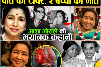 Asha Bhosle Death: कैसे हुआ आशा भोसले का निधन?, वजह जान हो जाएंगे हैरान!|