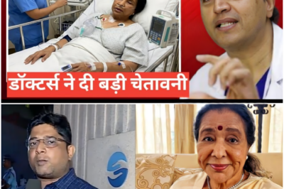 Asha bhosle को आया heart attack अगले 48 घंटे सबसे भारी डॉक्टर्स ने दी बड़ी चेतावनी