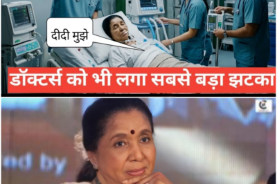 Asha bhosle जी के दुनिया छोड़कर जाने से पहले ये थे आखिरी 3 शब्द doctors को भी लगा सबसे बड़ा झटका