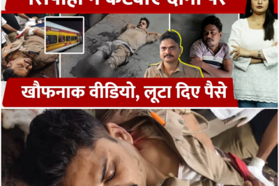 चोर को पकड़ने के लिए UP Gonda में सिपाही ने कटवाए दोनों पैर, खौफनाक Video, लूटा दिए पैसे…