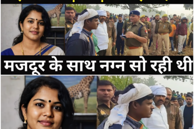 खेत में महिला के साथ हुआ बहुत बड़ा कां#ड/महिला ने पति को दिया धोखा/