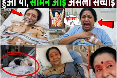 आशा भोसले के साथ हॉस्पिटल में क्या हुआ था! What happened with Asha Bhosle at the hospital?