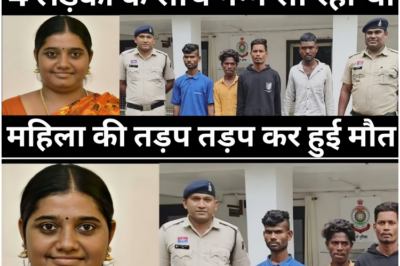 महिला के साथ हुआ बड़ा हादसा/खेत में चारा काटने बुलाई थी/