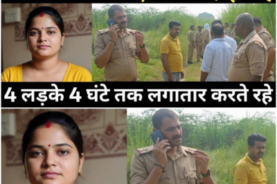 महिला टीचर के साथ हुआ बहुत बड़ा हादसा/चार लड़के किड#नैप करके खेत में ले गए/
