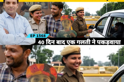 रामपुर में ड्राइवर पति ने कांस्टेबल पत्नी और बेटे का कराया Perfect कत्ल एक गलती जिससे पकड़ा गया!