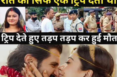 खूबसूरत महिला दुल्हन बन कर घर आई/सभी को खुश करते हुए कां*ड कर दिया/