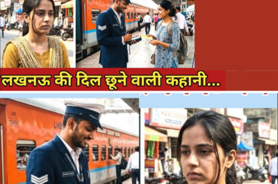 खूबसूरत लड़की के पास टिकट नहीं थी तो TT अपने साथ ले गया और फिर हुआ कुछ ऐसा||Emotional Story
