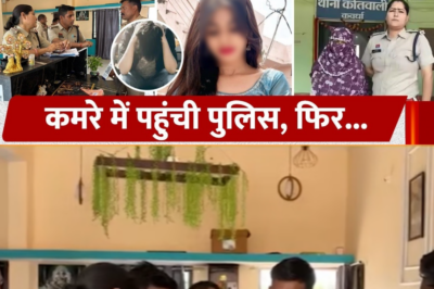 होटल ले जाकर शादीशुदा महिला ने किया नाबालिग का रेप, कमरे में पहुंची पुलिस | Chhattisgarh Minor Rape