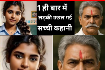 लड़की की सौतेली मां ने उसकी शादी एक बूढ़े से करवा दी।hindi kahani