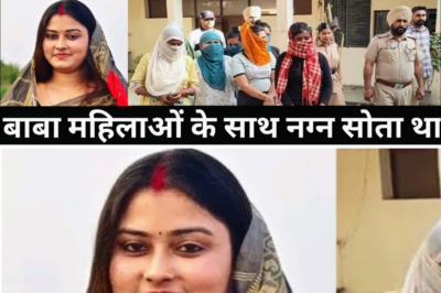 आश्रम में बाबा ने महिलाओं के साथ कर दिया कां#ड/बाबा महिलाओं के साथ गलत करता था/