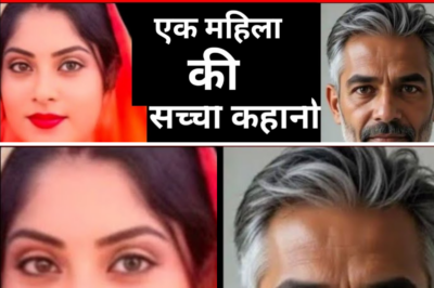 बहु की मजबूरी का फायदा उठाया ससुर ने।