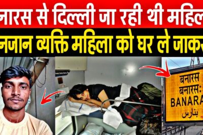 27 साल की खूबसूरत विधवा और अनजान मददगार की दिल छू लेने वाली कहानी | Happy Ending